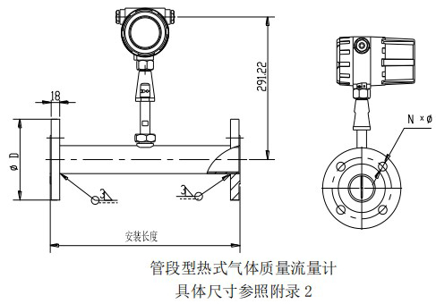 本安型熱式氣體流量計管道式結構圖